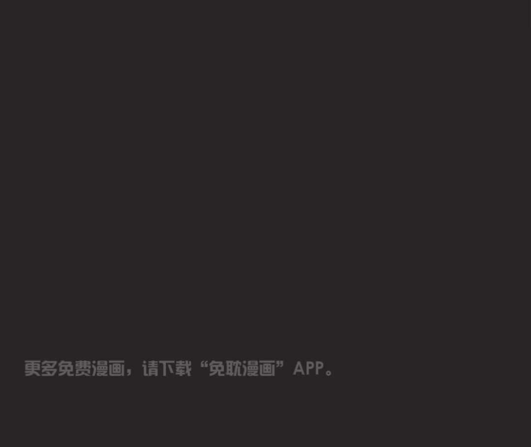发内隐情第1话图