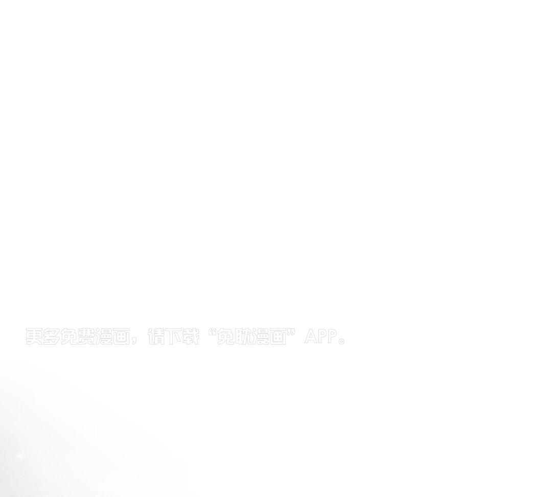 发内隐情第11话图