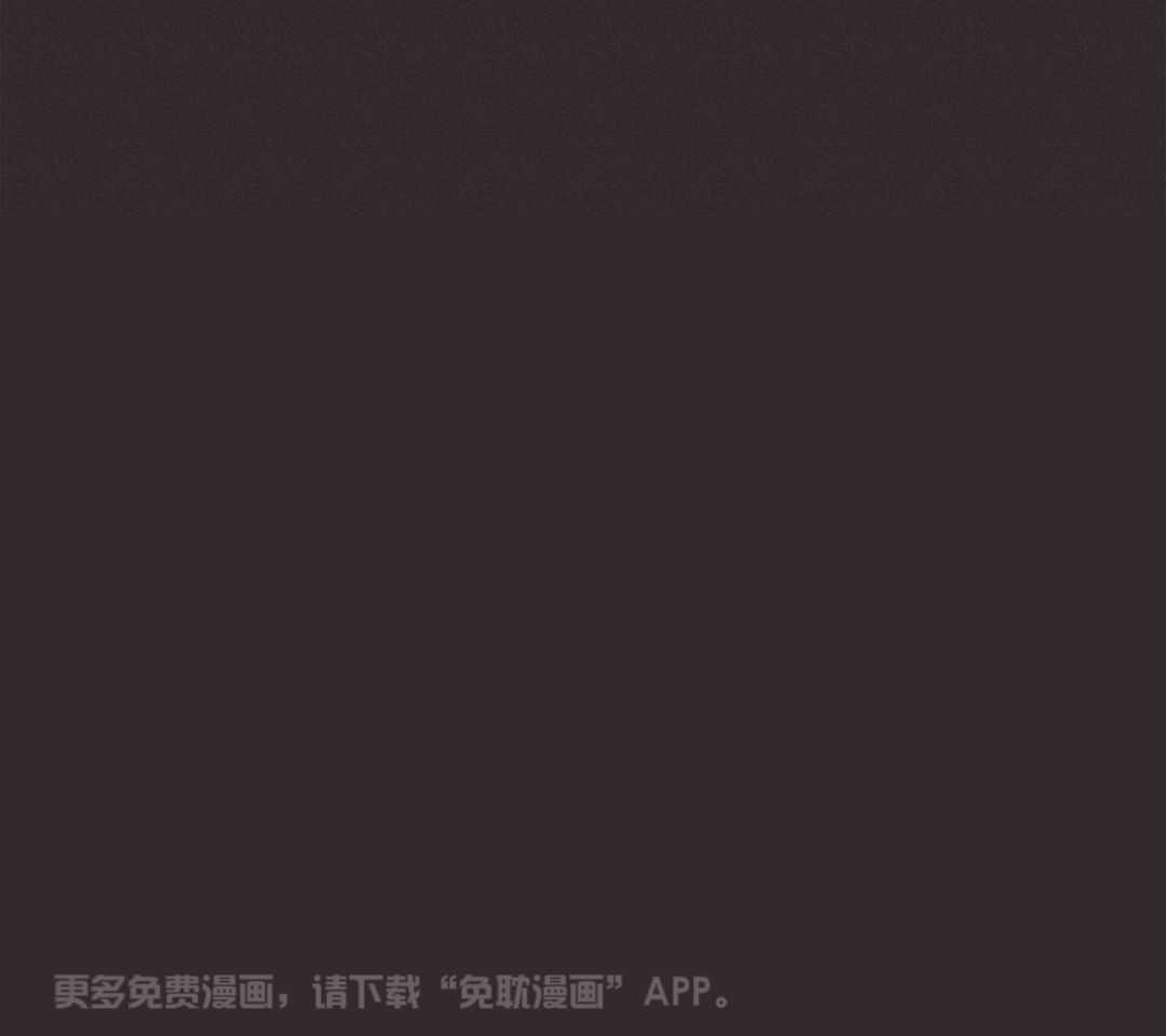 发内隐情第12话图
