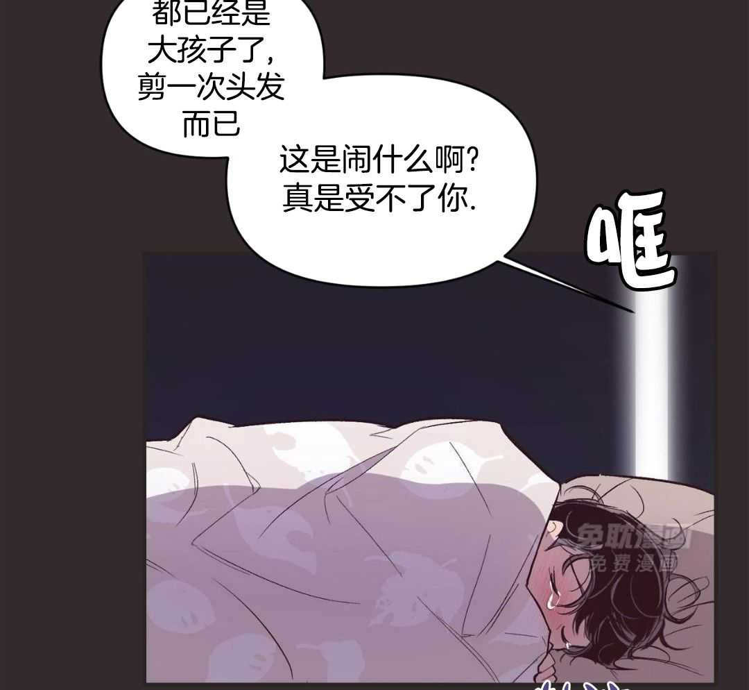 发内隐情第13话图