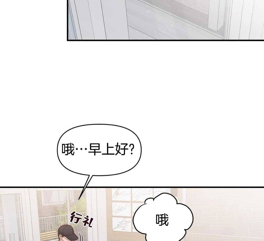 发内隐情第14话图