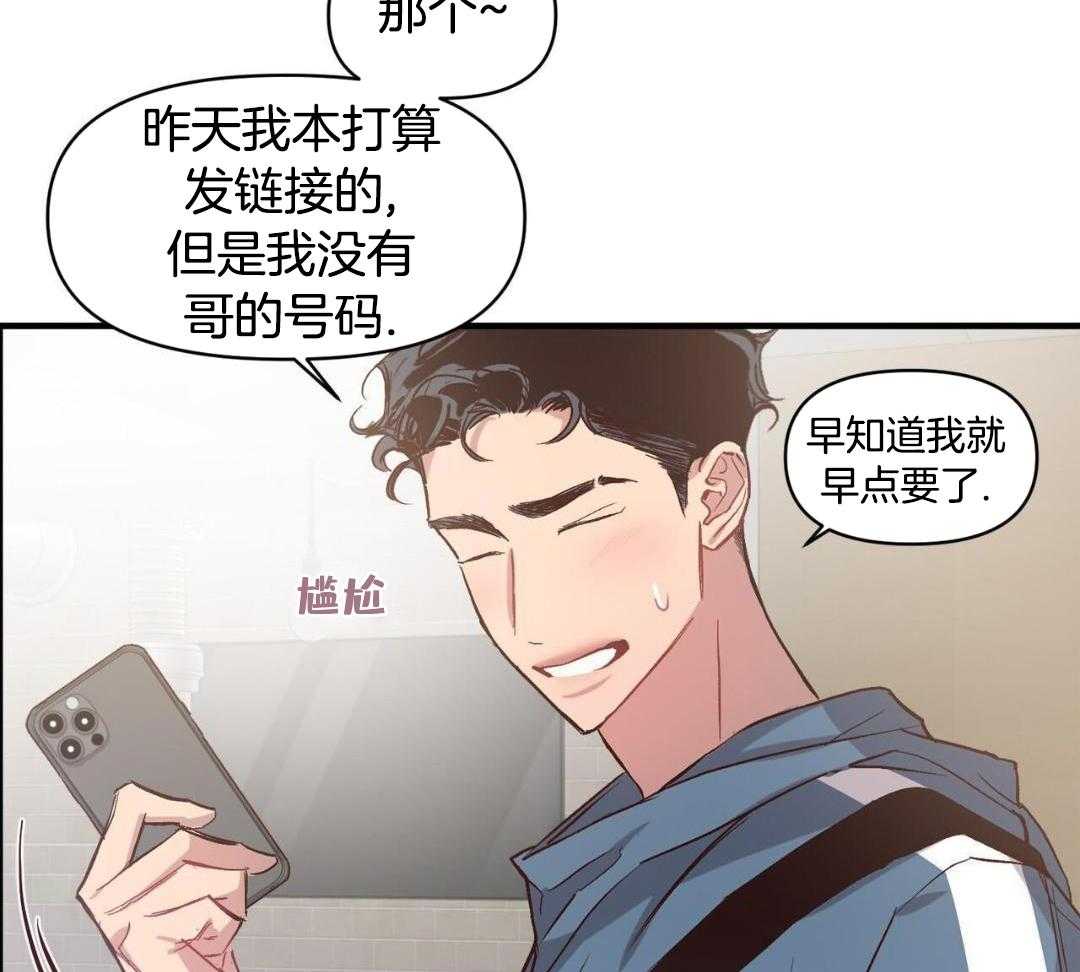 发内隐情第15话图