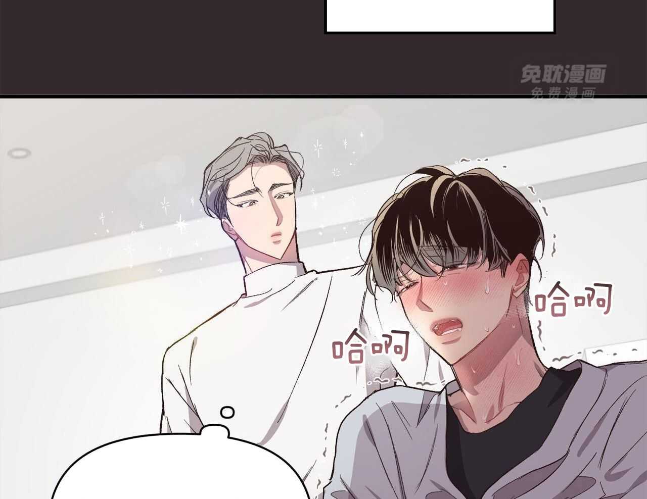 发内隐情第17话图