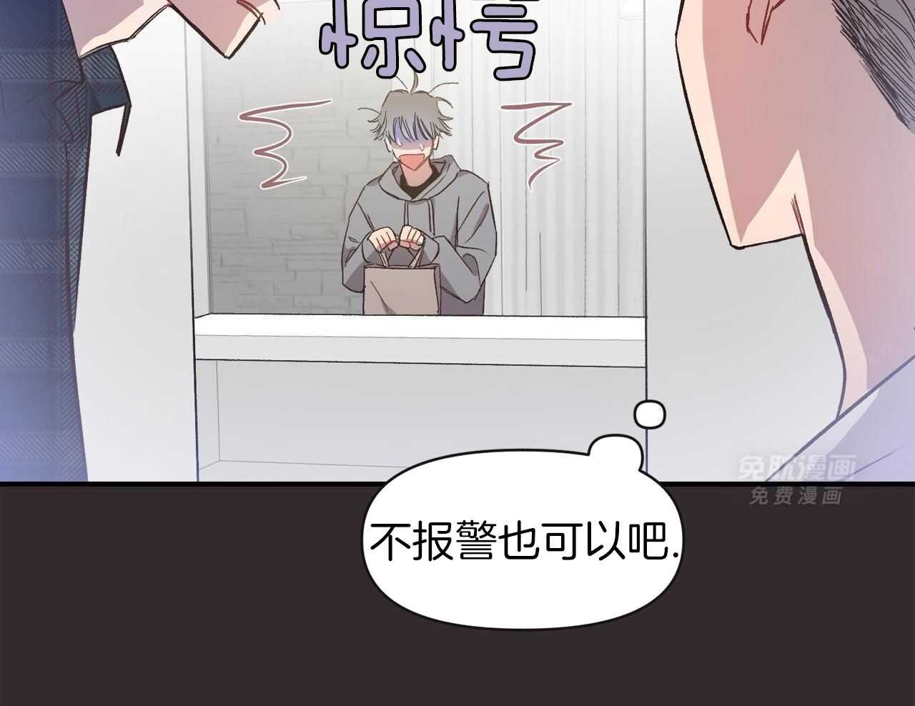 发内隐情第17话图