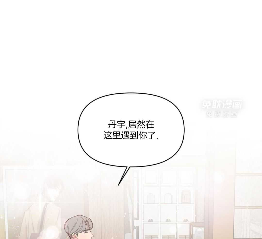 发内隐情第18话图