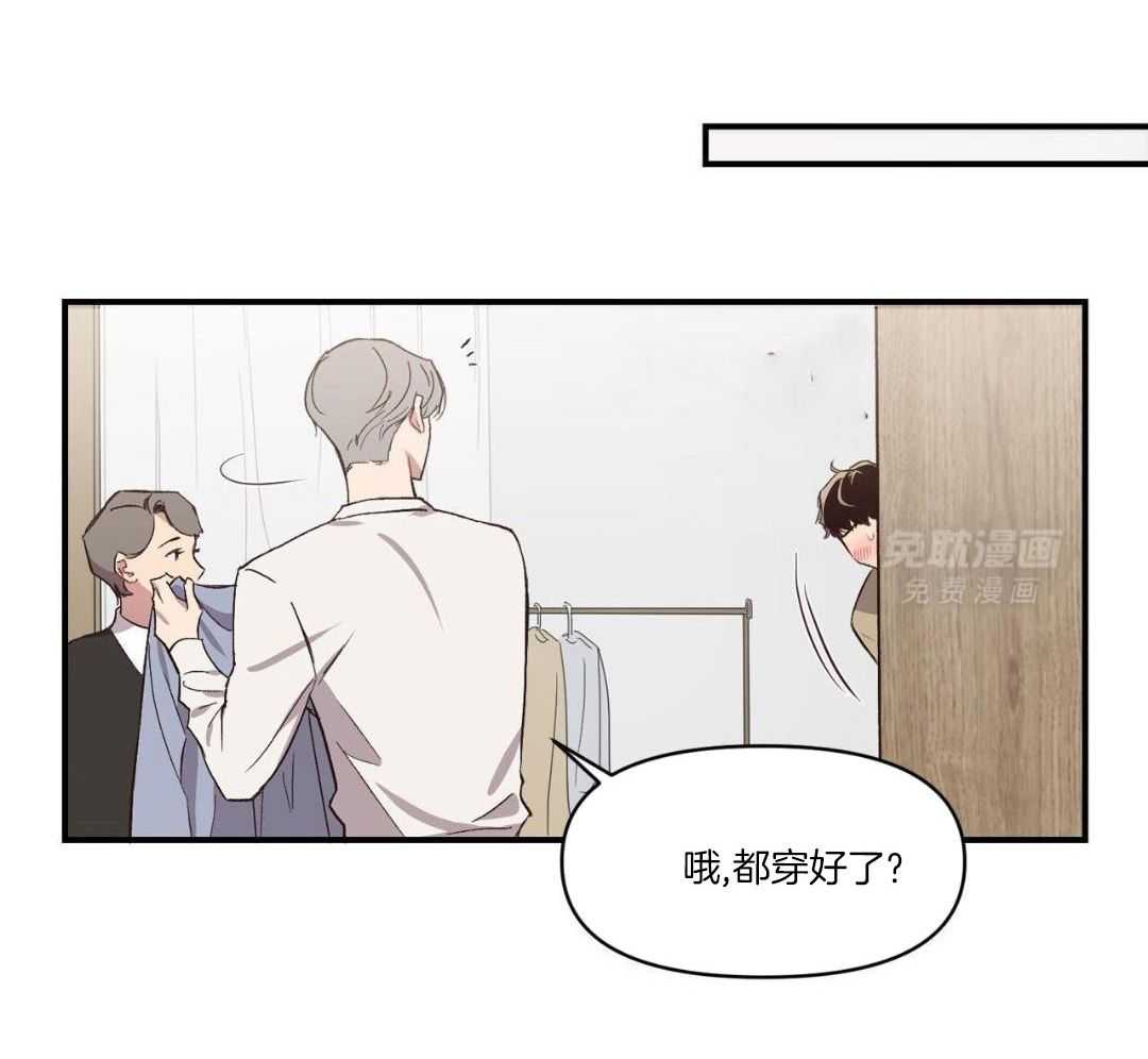 发内隐情第19话图