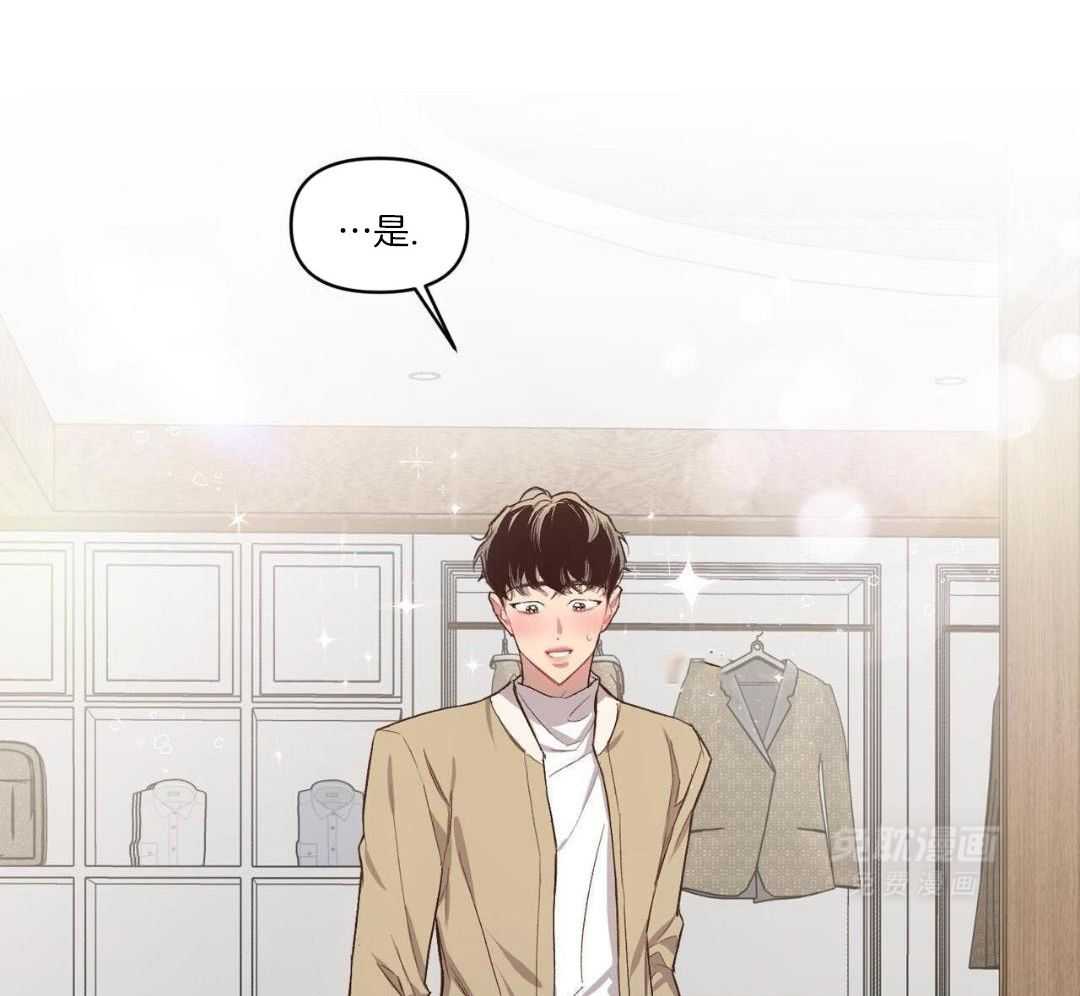 发内隐情第19话图