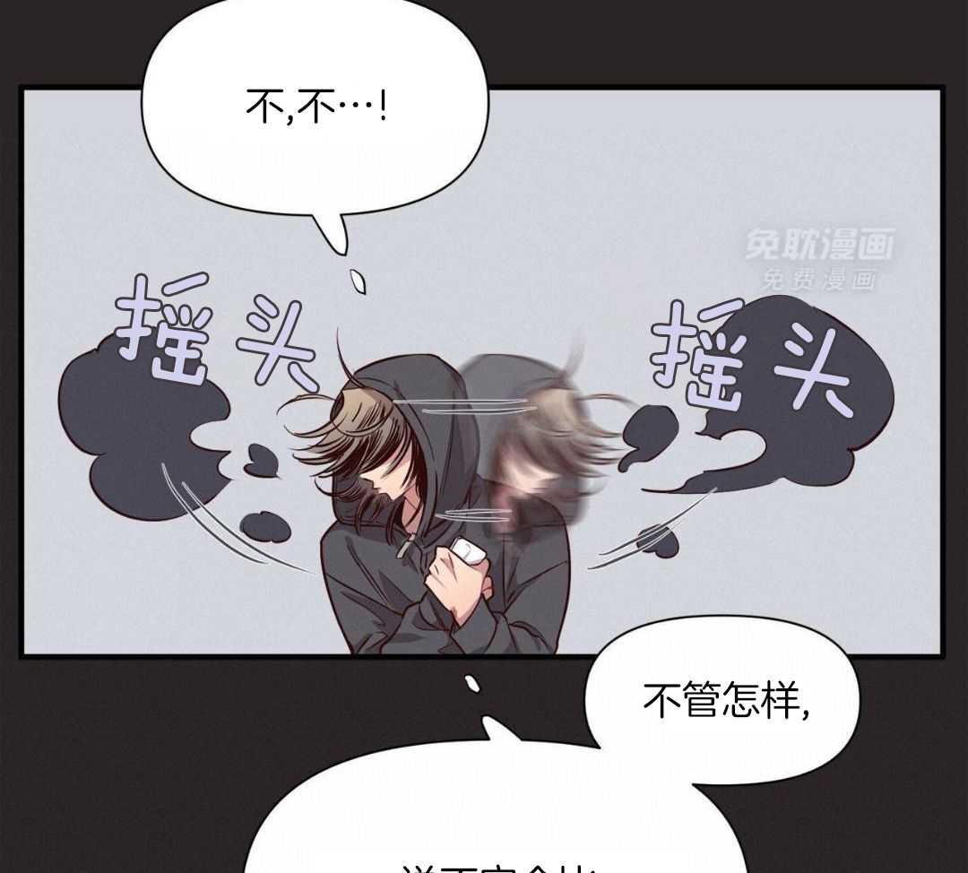 发内隐情第2话图