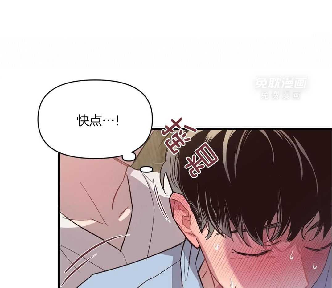 发内隐情第20话图