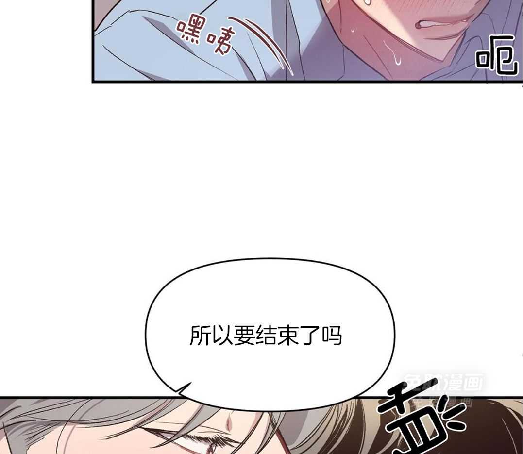 发内隐情第20话图