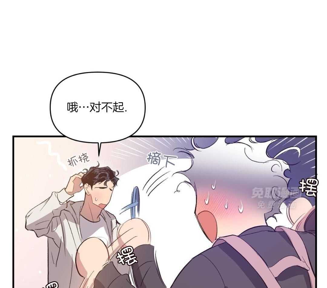 发内隐情第23话图