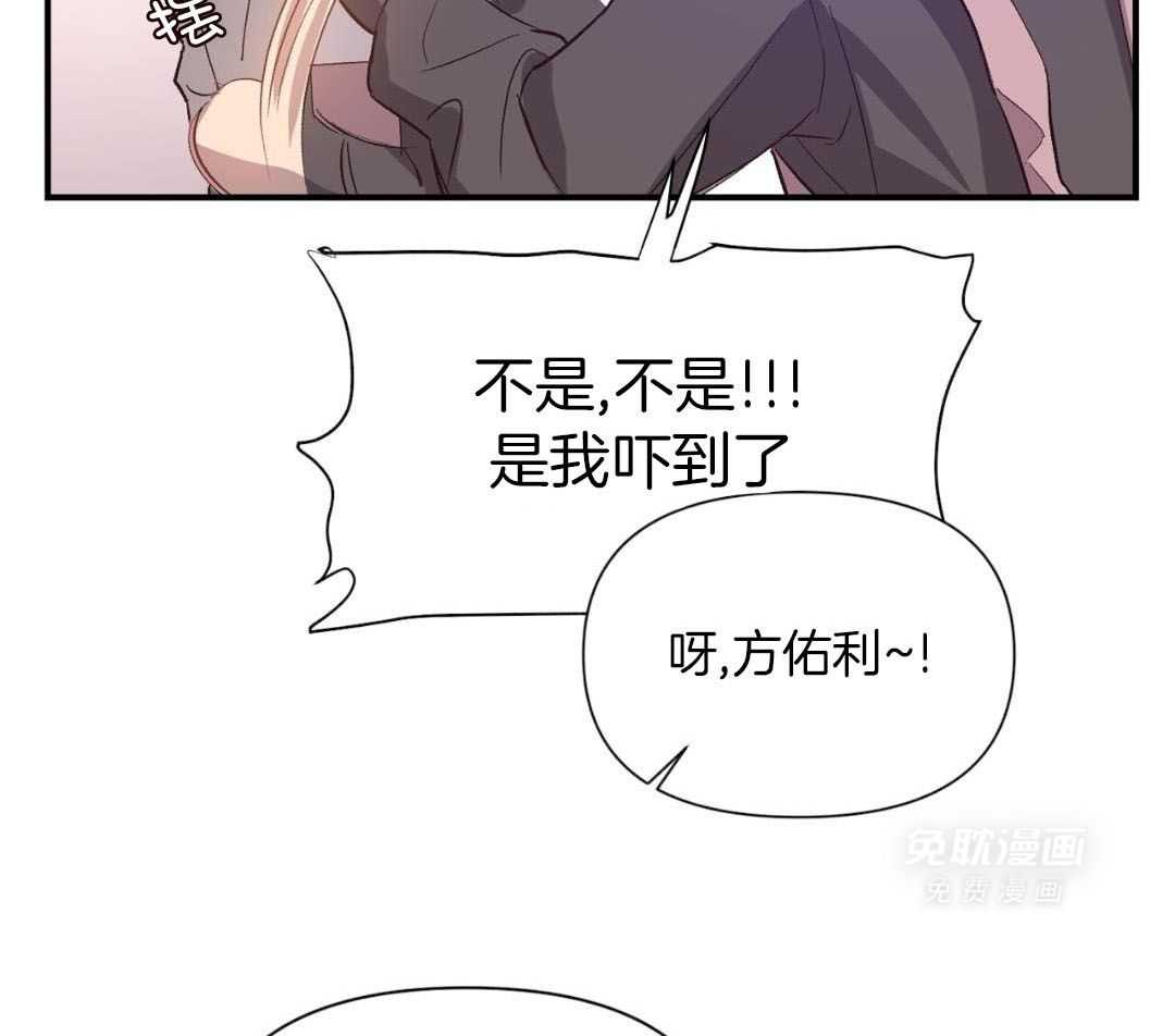 发内隐情第23话图