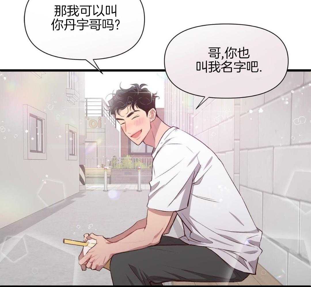 发内隐情第6话图