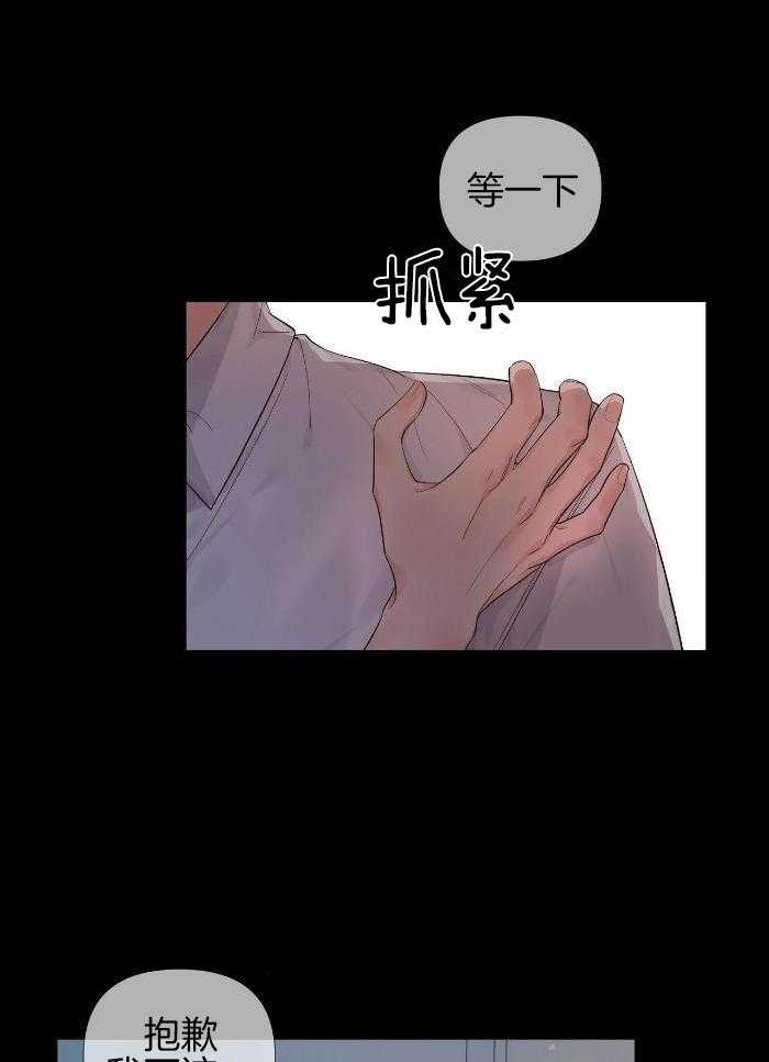 放学等我第1话图