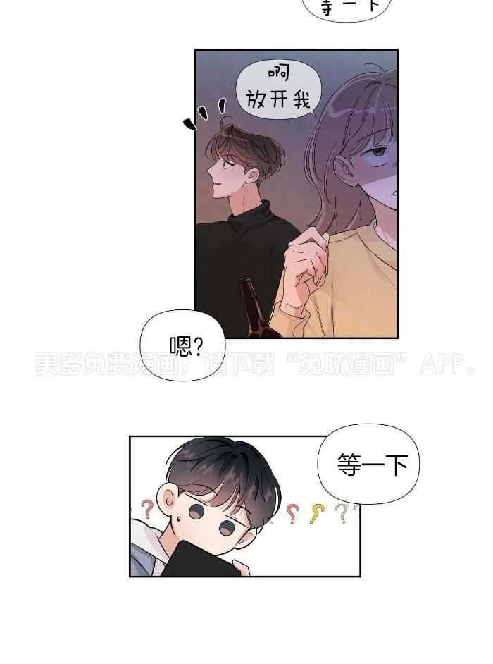 放学等我第1话图