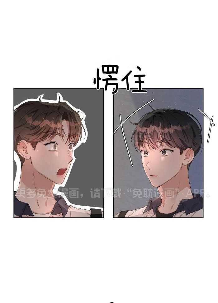 放学等我第11话图