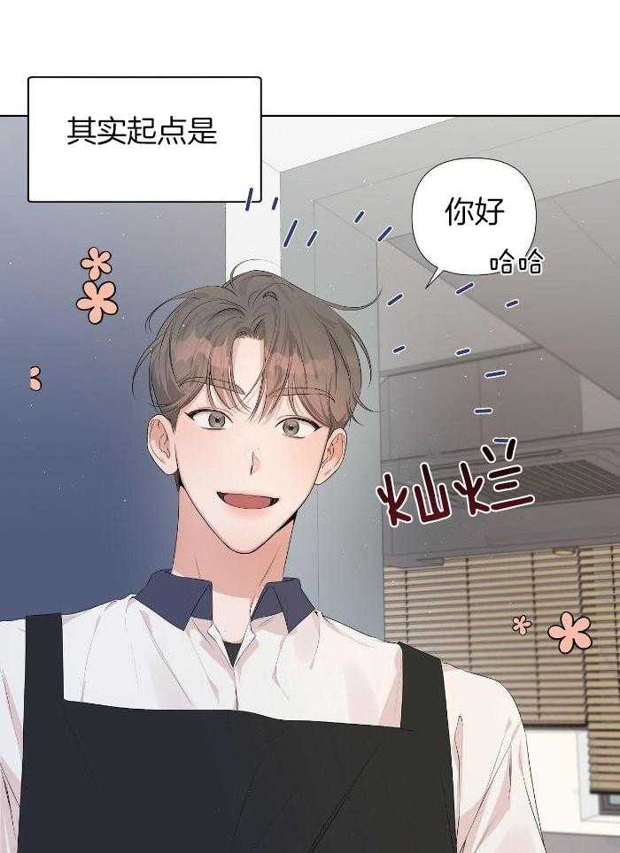 放学等我第12话图