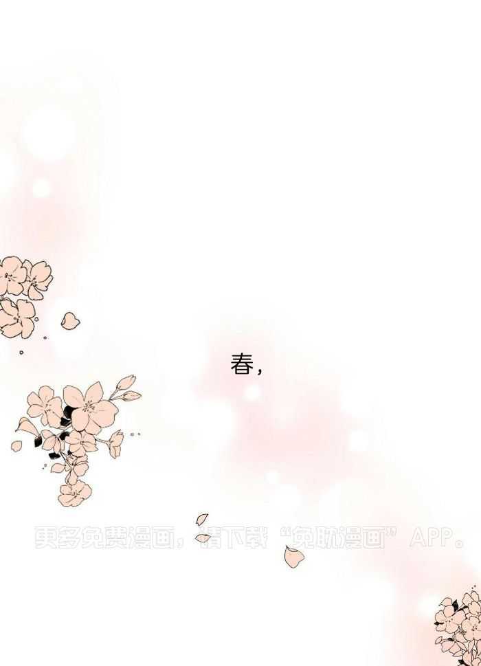 放学等我第17话图