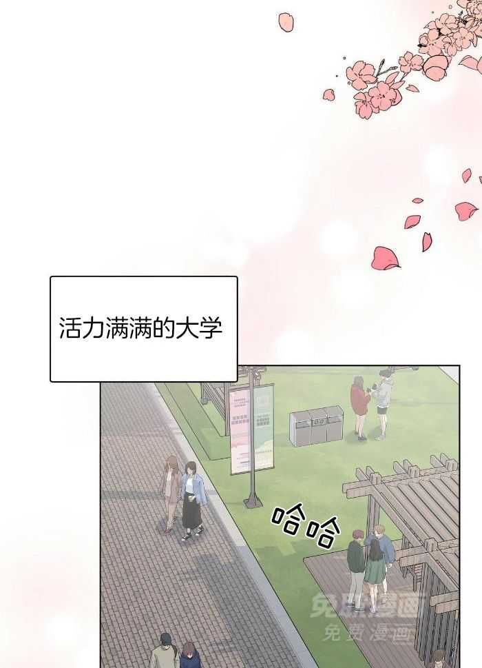 放学等我第17话图