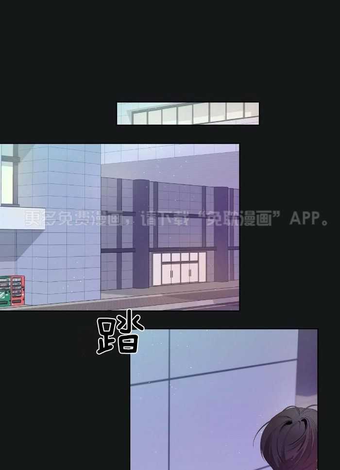 放学等我第18话图