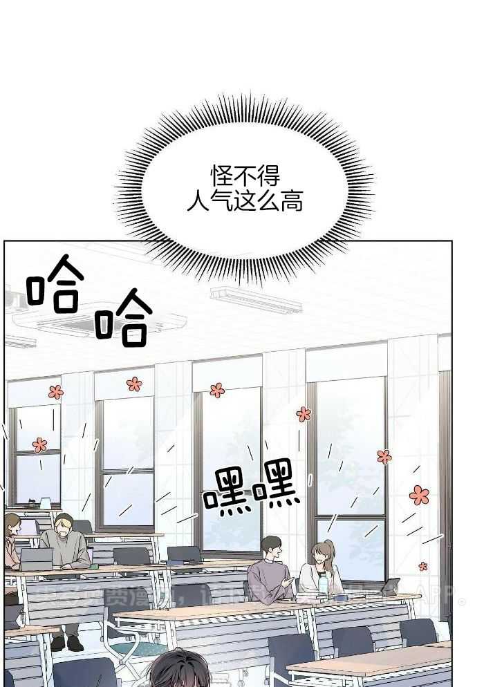 放学等我第20话图