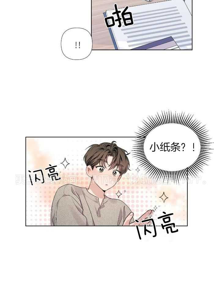 放学等我第20话图