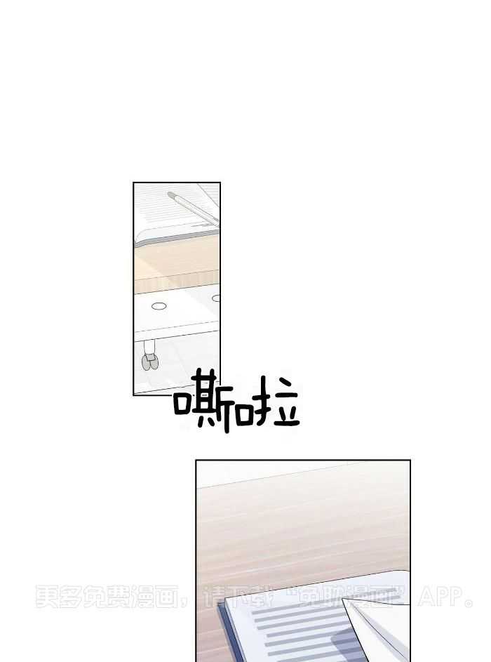 放学等我第21话图