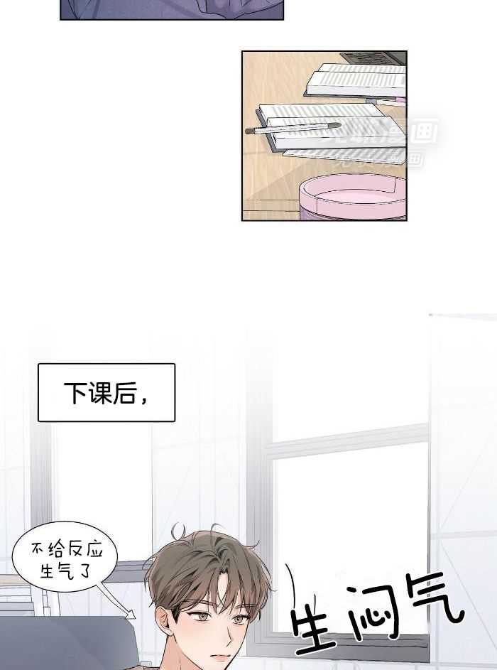 放学等我第21话图