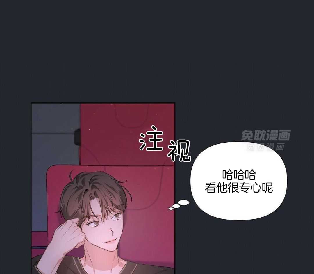 放学等我第25话图