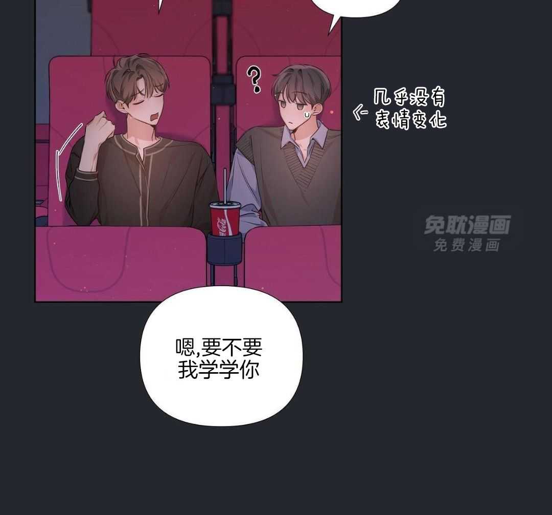 放学等我第25话图