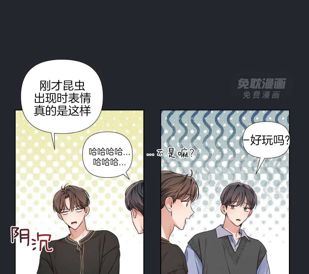 放学等我第26话图