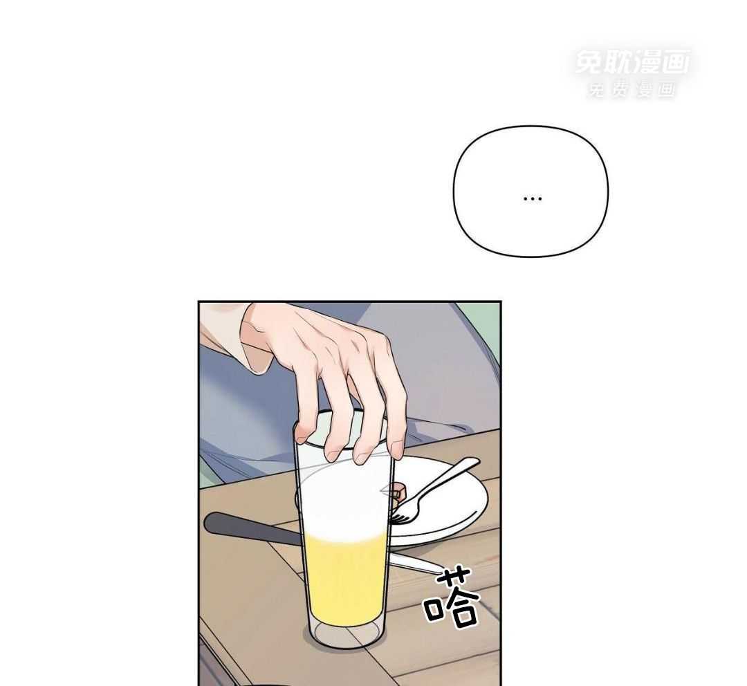 放学等我第28话图