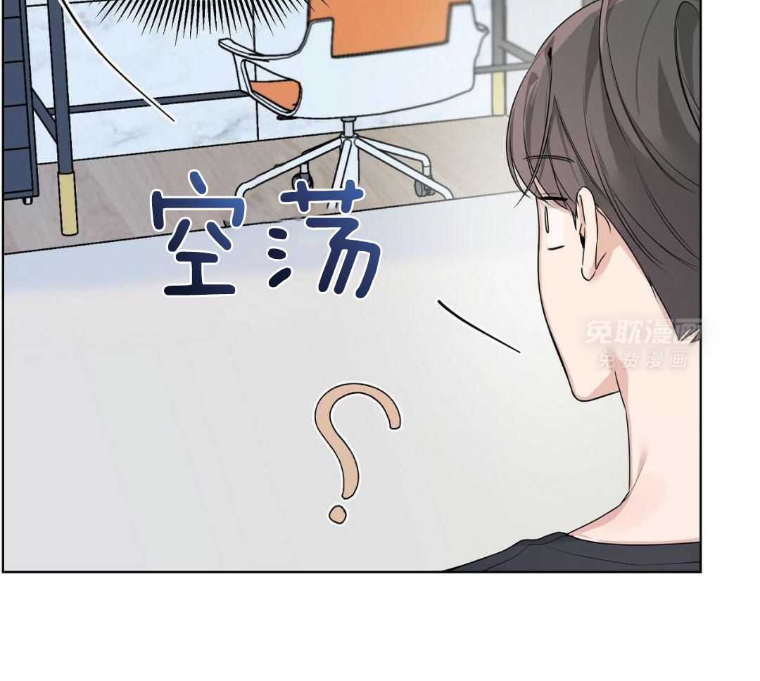 放学等我第30话图