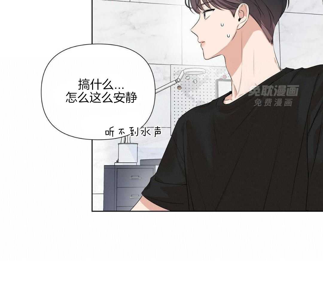 放学等我第33话图