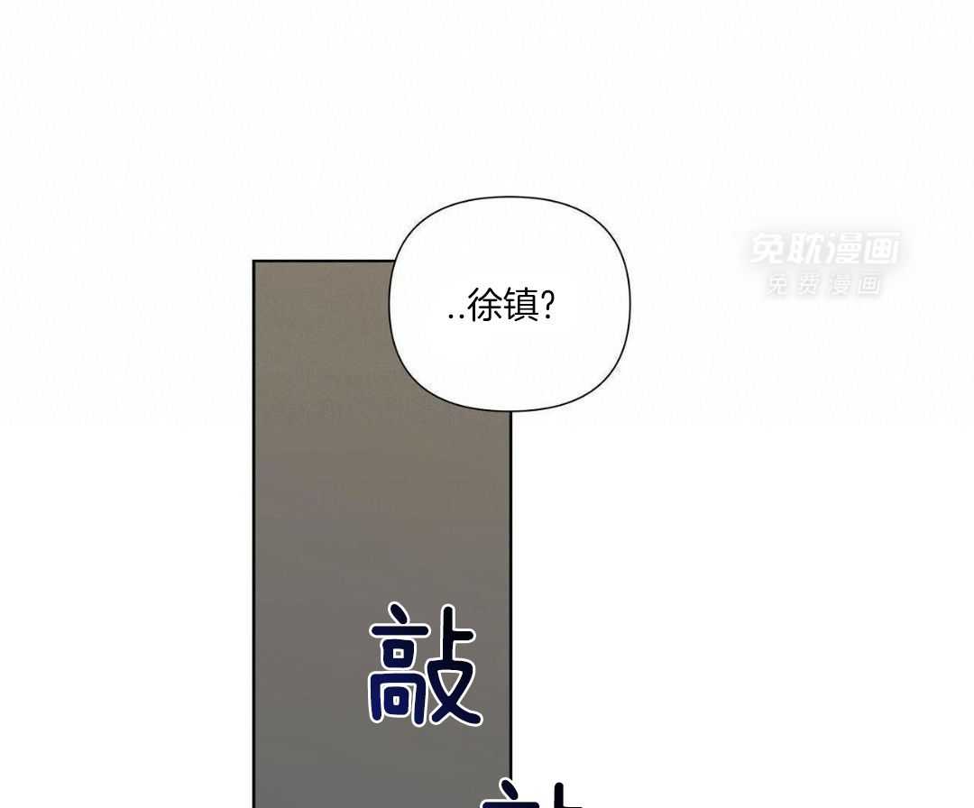 放学等我第34话图