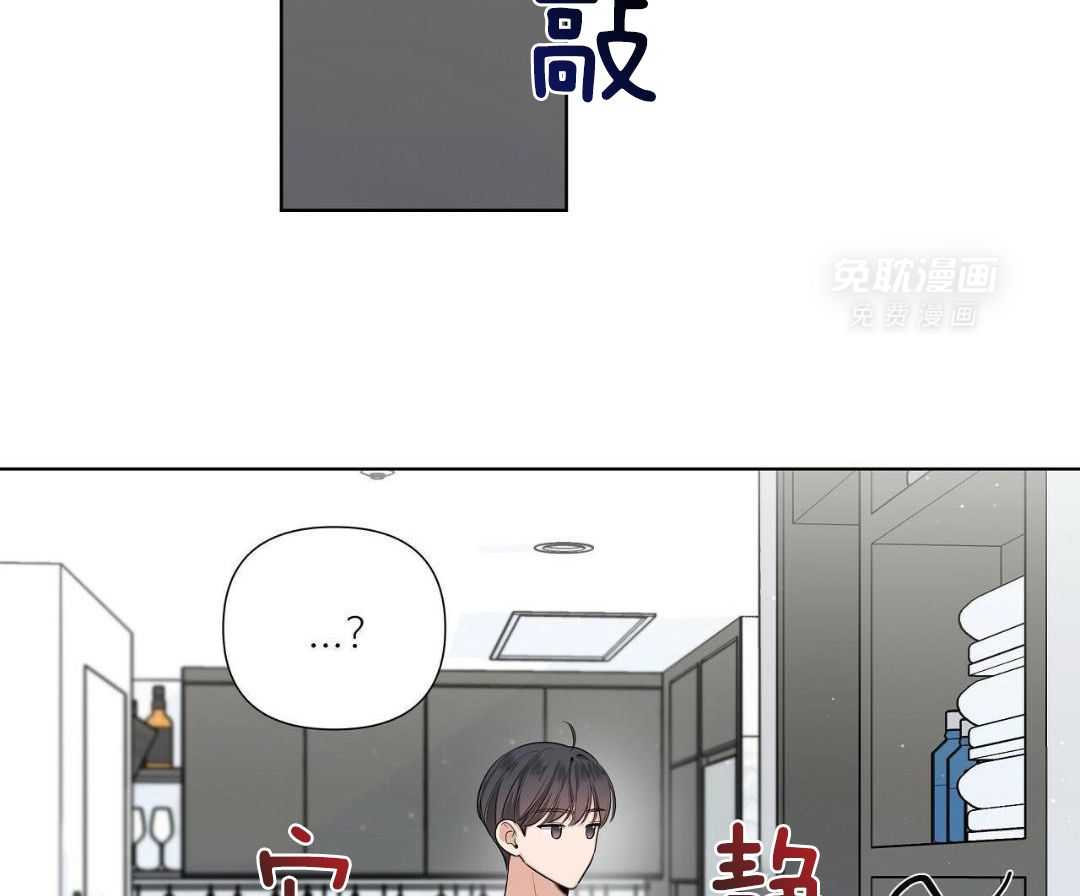 放学等我第34话图