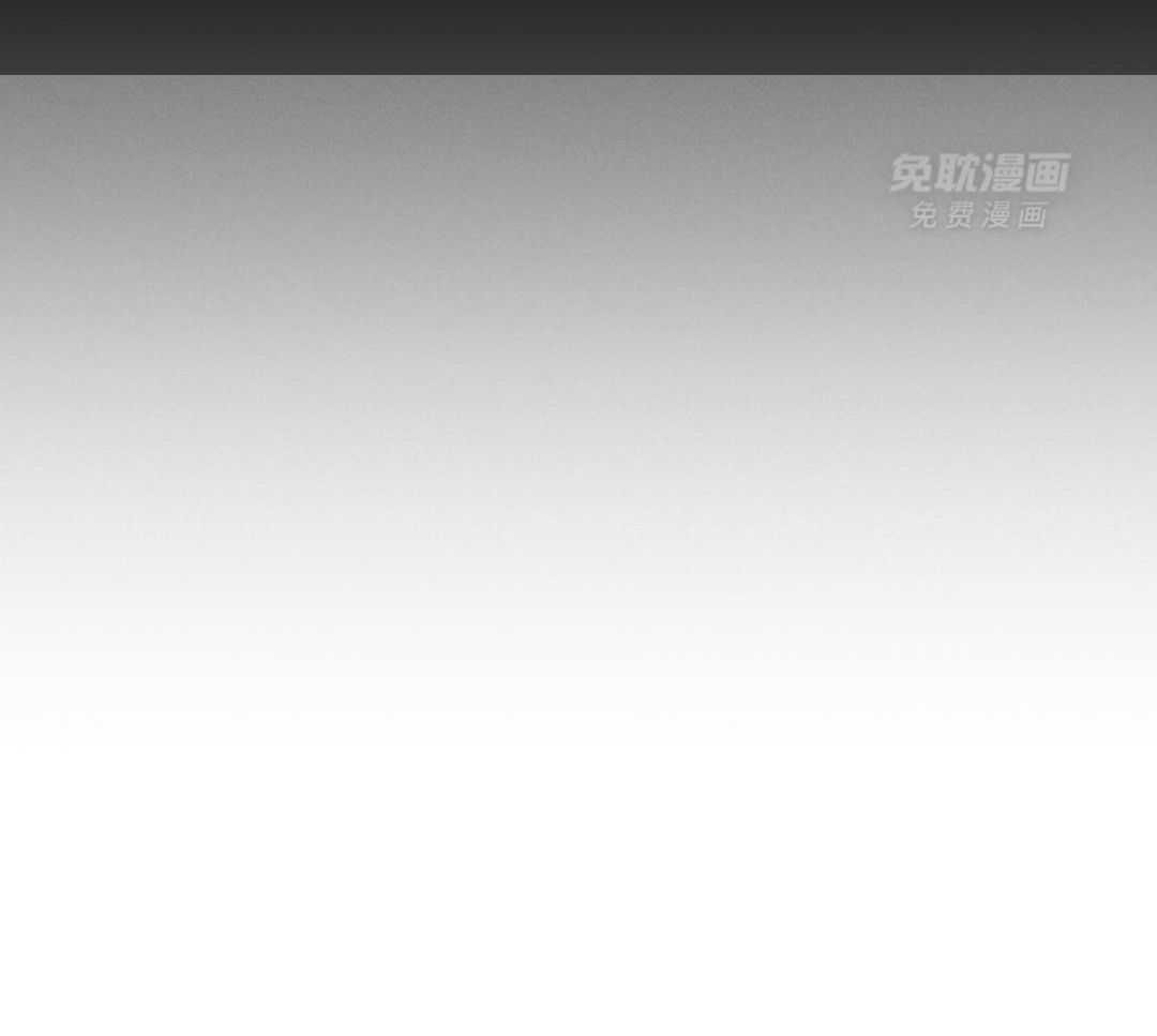 放学等我第38话图