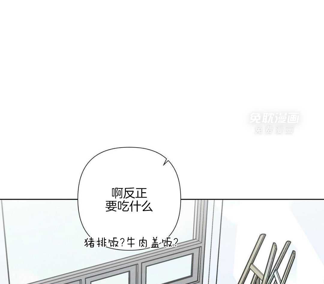 放学等我第40话图