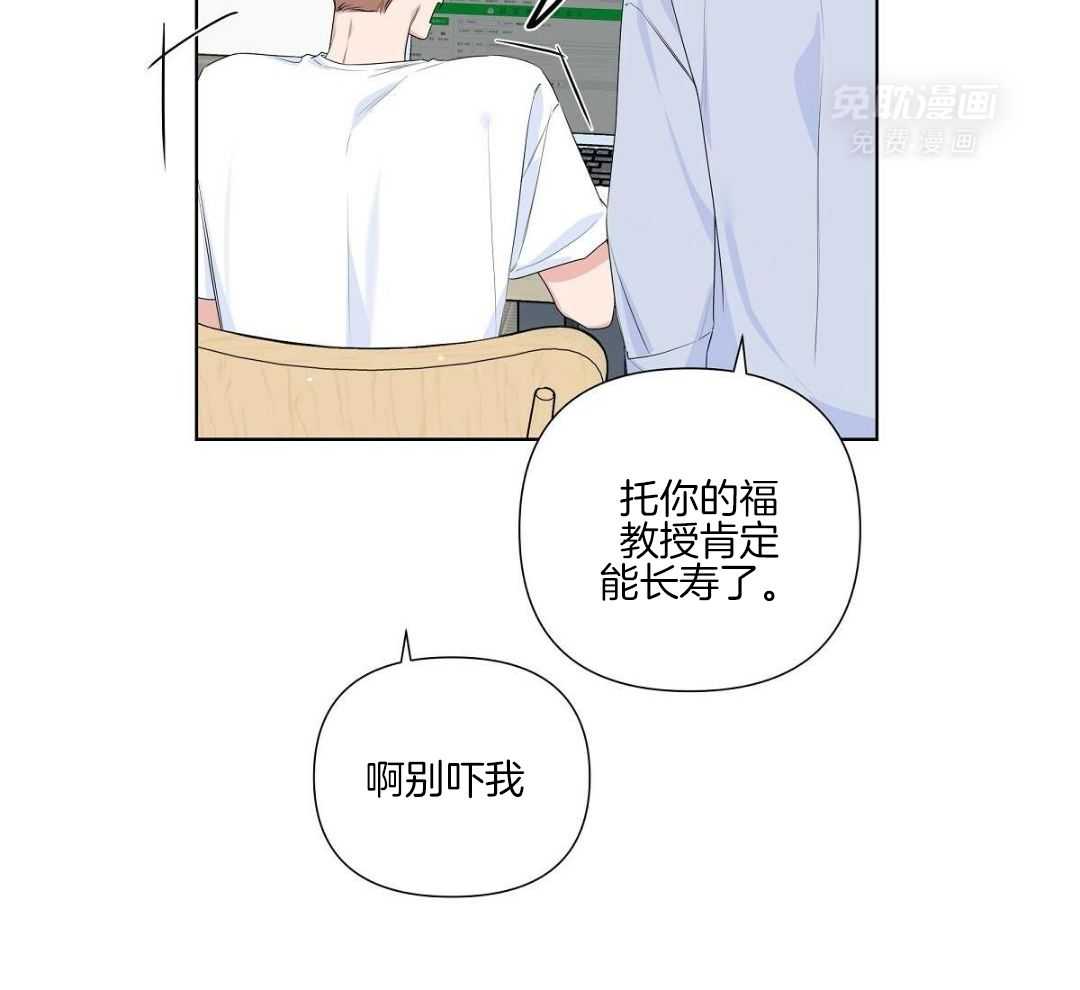 放学等我第42话图