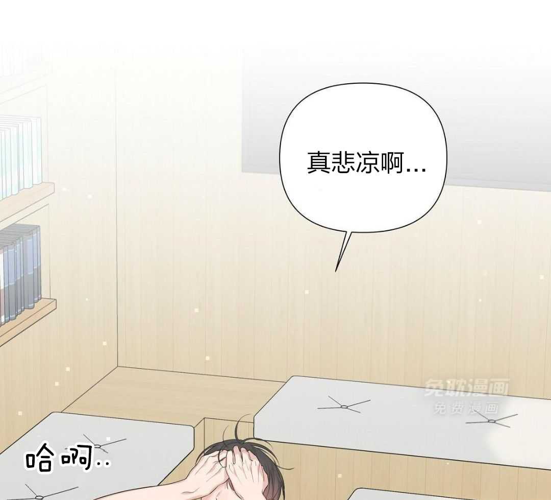 放学等我第45话图