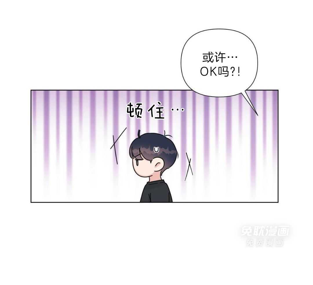 放学等我第47话图