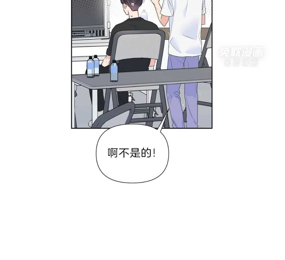 放学等我第47话图