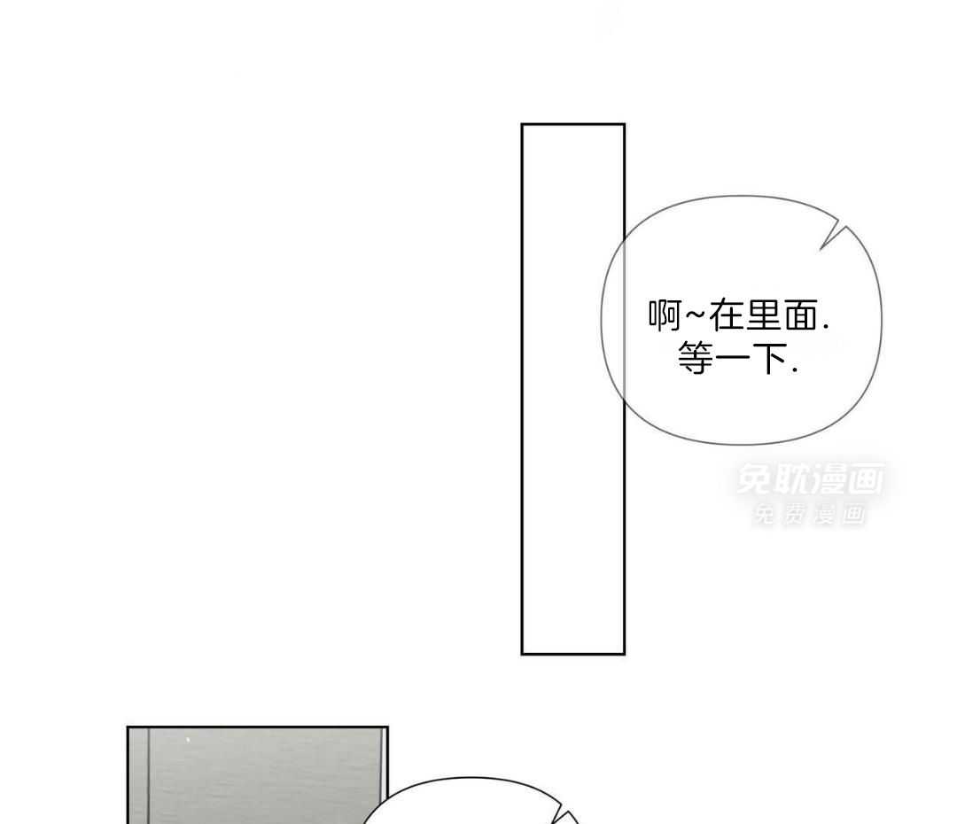 放学等我第48话图
