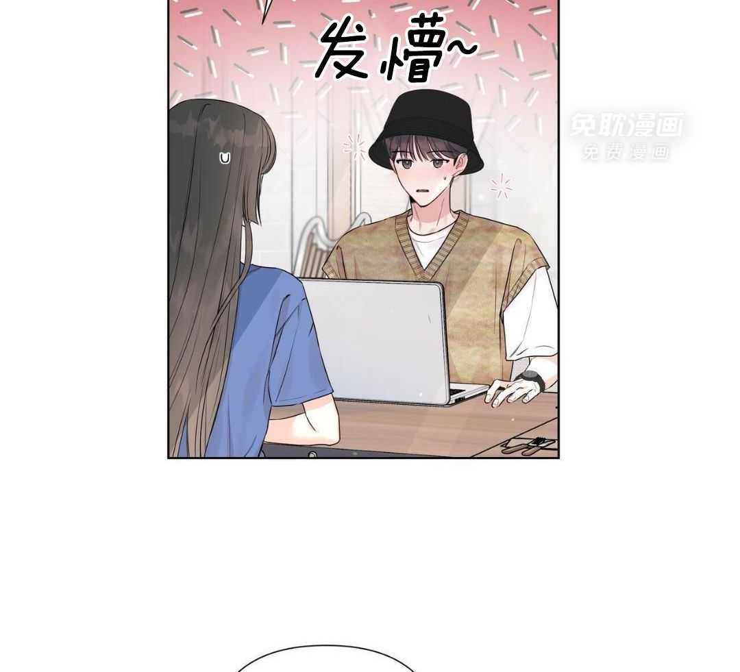 放学等我第51话图