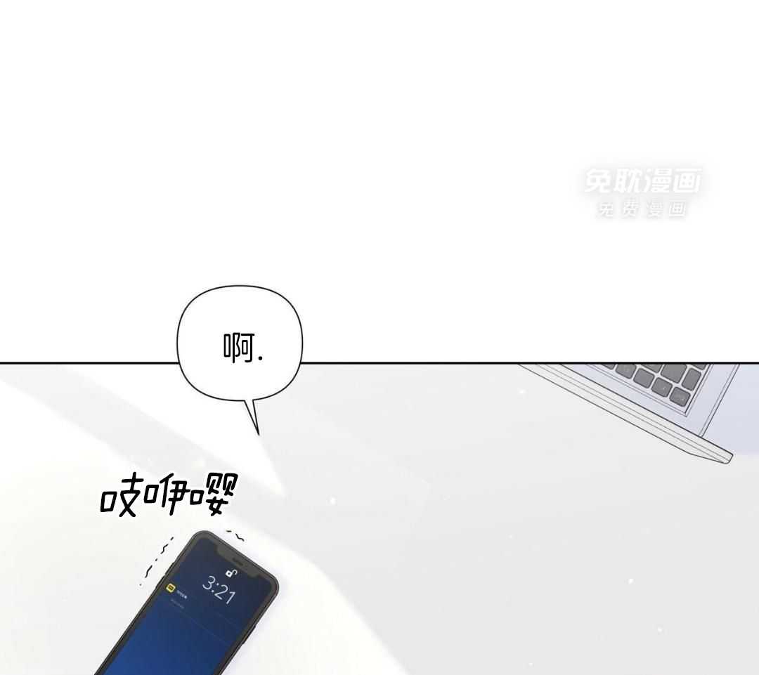 放学等我第52话图