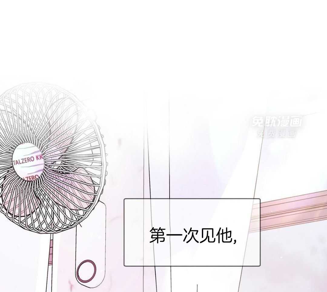 放学等我第53话图