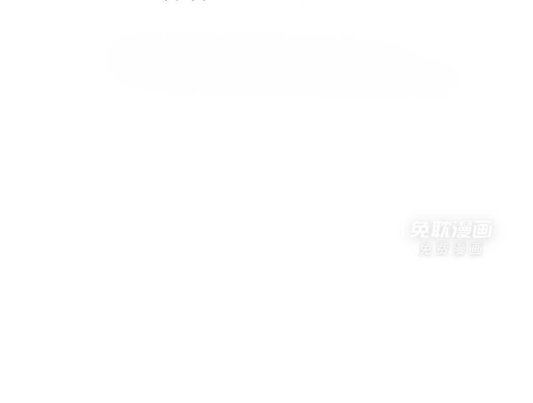 放学等我第54话图