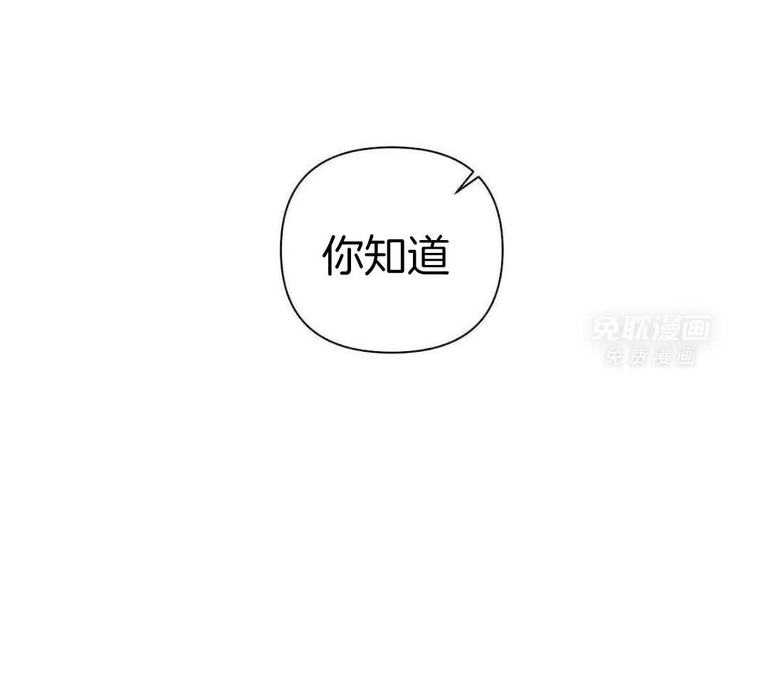 放学等我第55话图