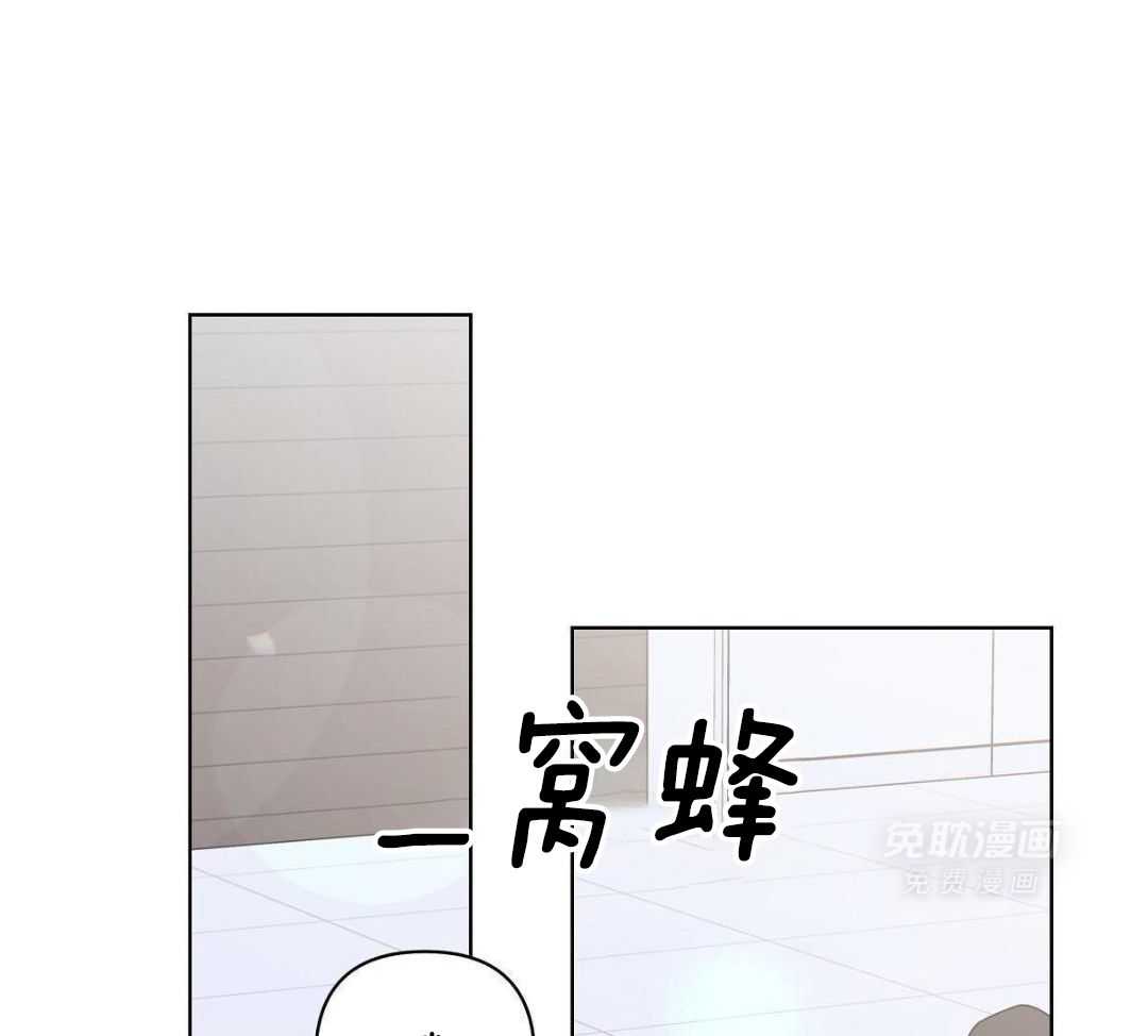 放学等我第56话图