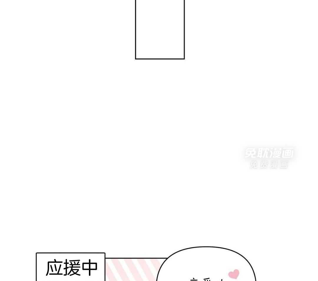 放学等我第57话图